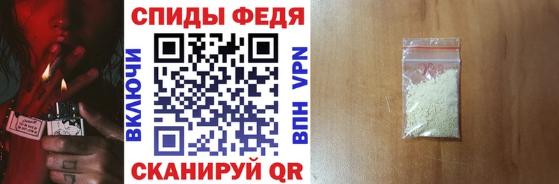 Купить закладки Артёмовск АМФЕТАМИН 98%