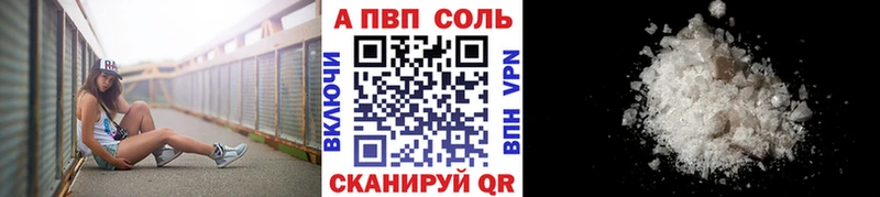 A-PVP СК КРИС  Купить где  Артёмовск 