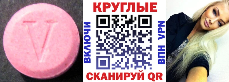 ЭКСТАЗИ Дубай  Купить где  Артёмовск 