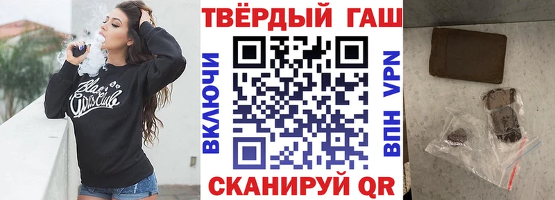 Купить где  Артёмовск  Гашиш индика сатива 