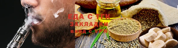 трава Беломорск