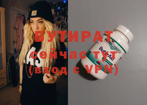 тгк Белоозёрский
