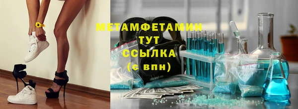 трава Беломорск