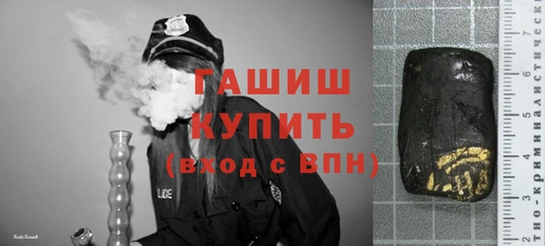 тгк Белоозёрский