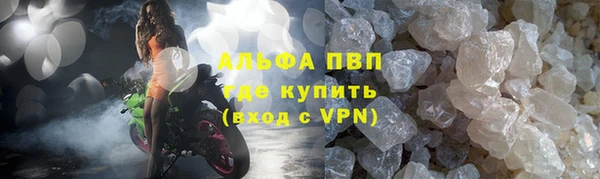 трава Беломорск