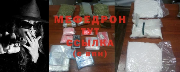 трава Беломорск