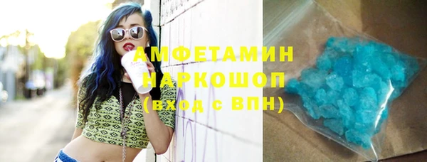 трава Беломорск