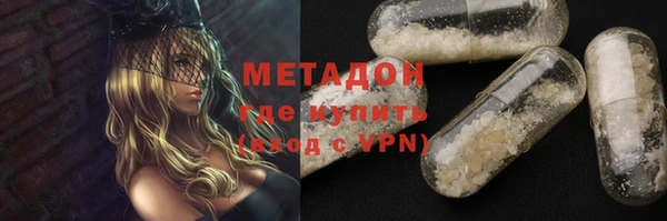молекула духа Белокуриха