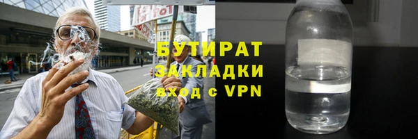тгк Белоозёрский