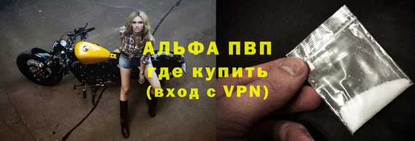 тгк Белоозёрский