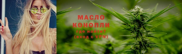 трава Беломорск