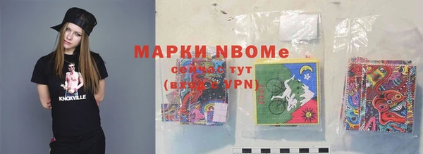 молекула духа Белокуриха