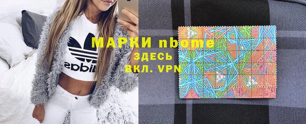 молекула духа Белокуриха