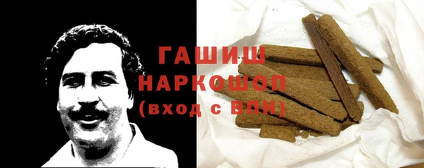 молекула духа Белокуриха