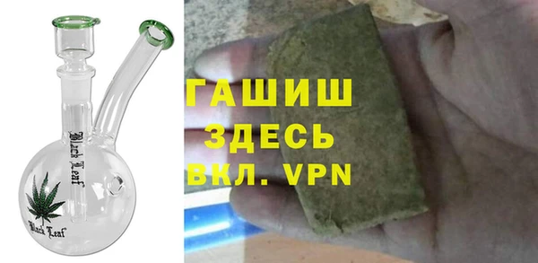 тгк Белоозёрский