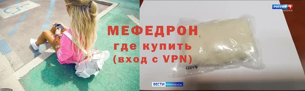 тгк Белоозёрский