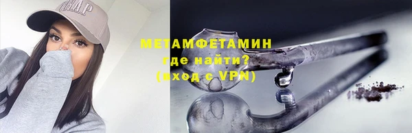 молекула духа Белокуриха