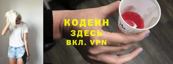 молекула духа Белокуриха