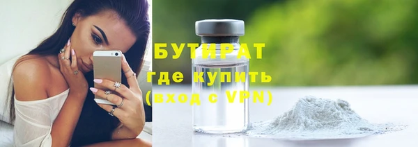 молекула духа Белокуриха