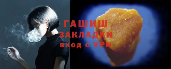тгк Белоозёрский