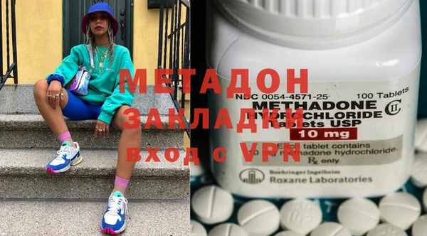 молекула духа Белокуриха