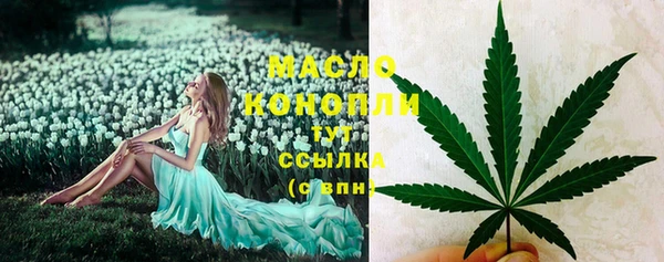 тгк Белоозёрский