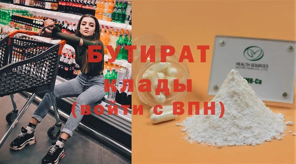 трава Беломорск