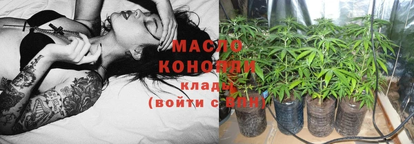 тгк Белоозёрский