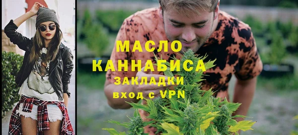 молекула духа Белокуриха