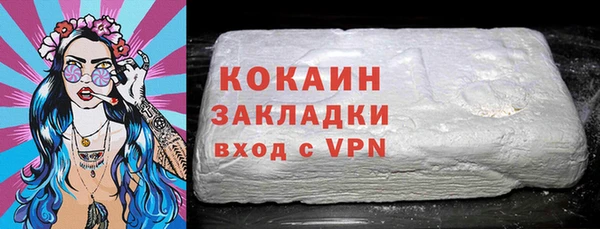 тгк Белоозёрский