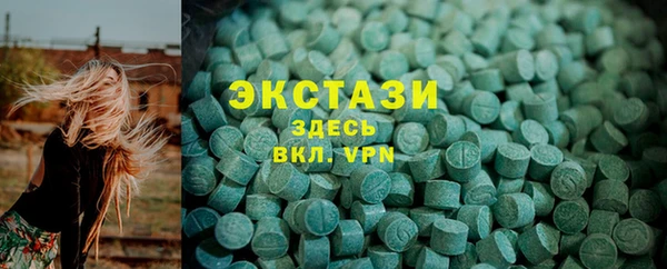 молекула духа Белокуриха