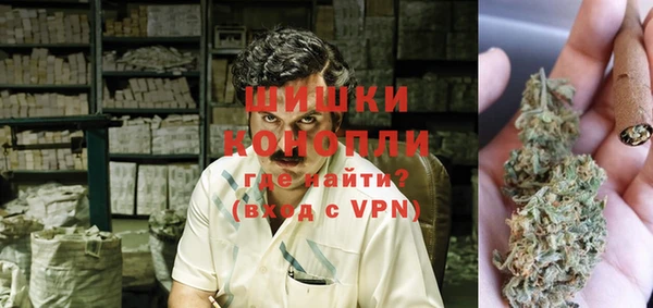 трава Беломорск