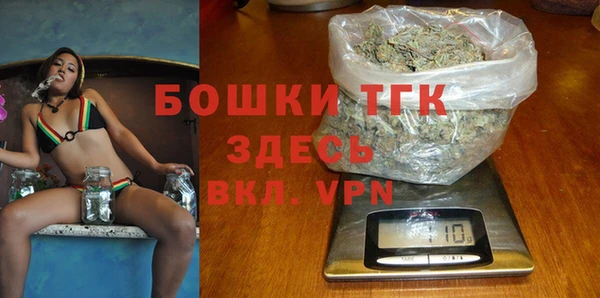 тгк Белоозёрский