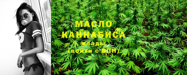трава Беломорск
