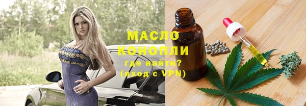 молекула духа Белокуриха