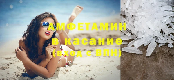 трава Беломорск
