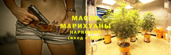 трава Беломорск