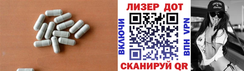 Купить где  Артёмовск  LSD-25 экстази ecstasy 