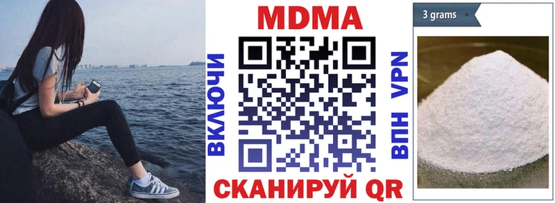 МДМА Molly  Купить закладки  Артёмовск 