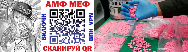 Купить  Артёмовск  Первитин мет 