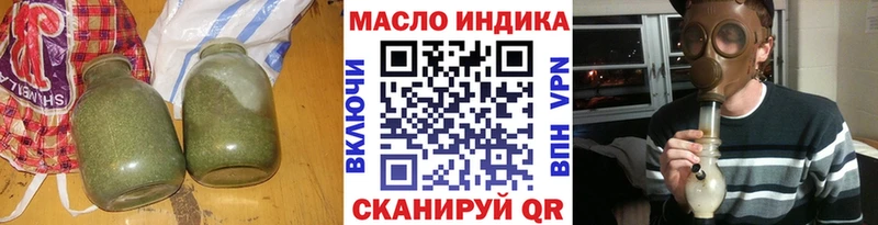 ТГК концентрат  Купить  Артёмовск 