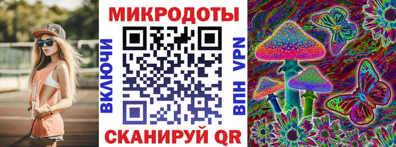 Псилоцибиновые грибы мицелий  Купить  Артёмовск 