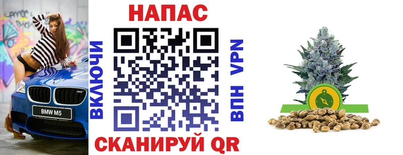 Канабис MAZAR  Купить закладки  Артёмовск 